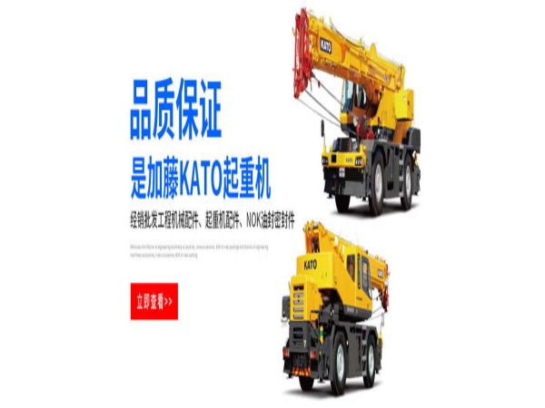 衡阳市吊车出租电话_吊车租赁使用过程中常见的这些小问
